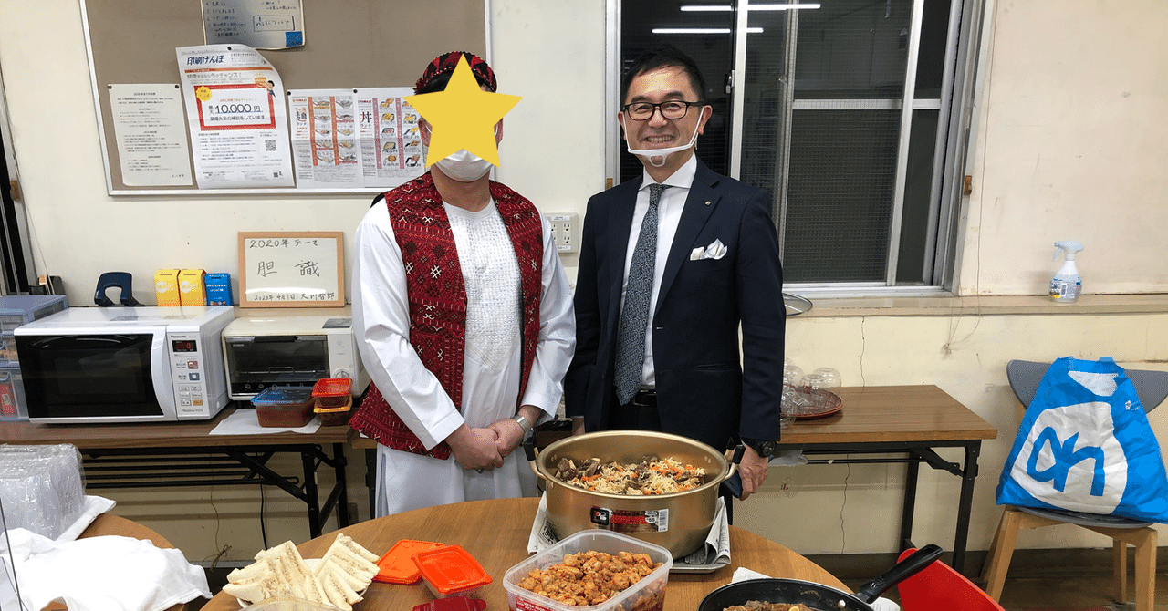 日本人が知らないアフガニスタンを伝えたい 難民人材が働く大川印刷様にて開催されたアフガン料理会へ潜入レポ ウェルジーマガジン Note