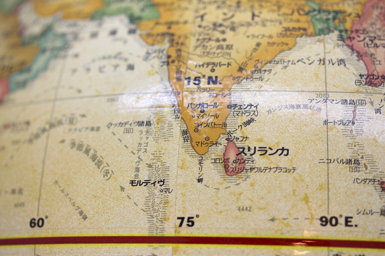 スリランカってどんな国 アーユーボーワン 光輝く島 スリランカ 1 サライラサイ Note スリランカってどんな国 アーユーボーワン 光輝く島 スリランカ 1 サライラサイ Note
