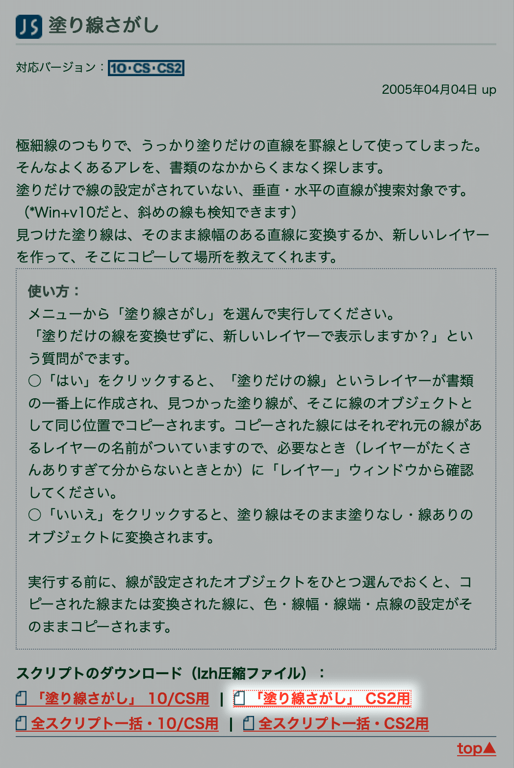 画像4