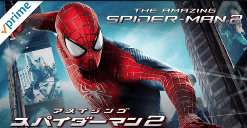 アメイジング スパイダーマン2 感想 Kenta Note アメイジング スパイダーマン2 感想 Kenta Note