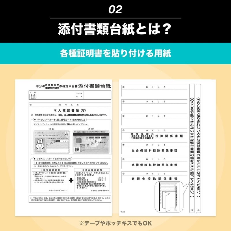 白色 Or 青色の必要書類とは Genseki Note