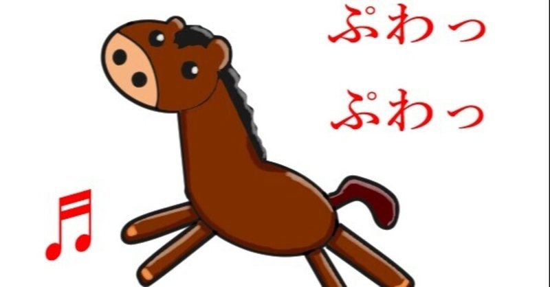 のんびりダビスタ3 暗黒時代からの復活 まつじ Note
