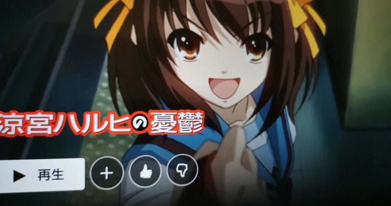 誰もが涼宮ハルヒで 誰もがキョンなのだ よっぴさん 簿記教育を身近にする人 note