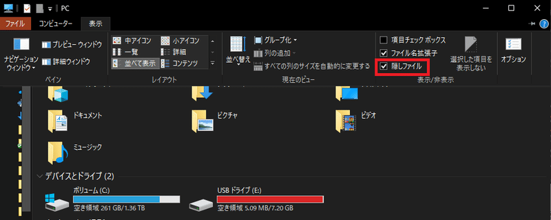 スクリーンショット 2021-01-23 19.23.37