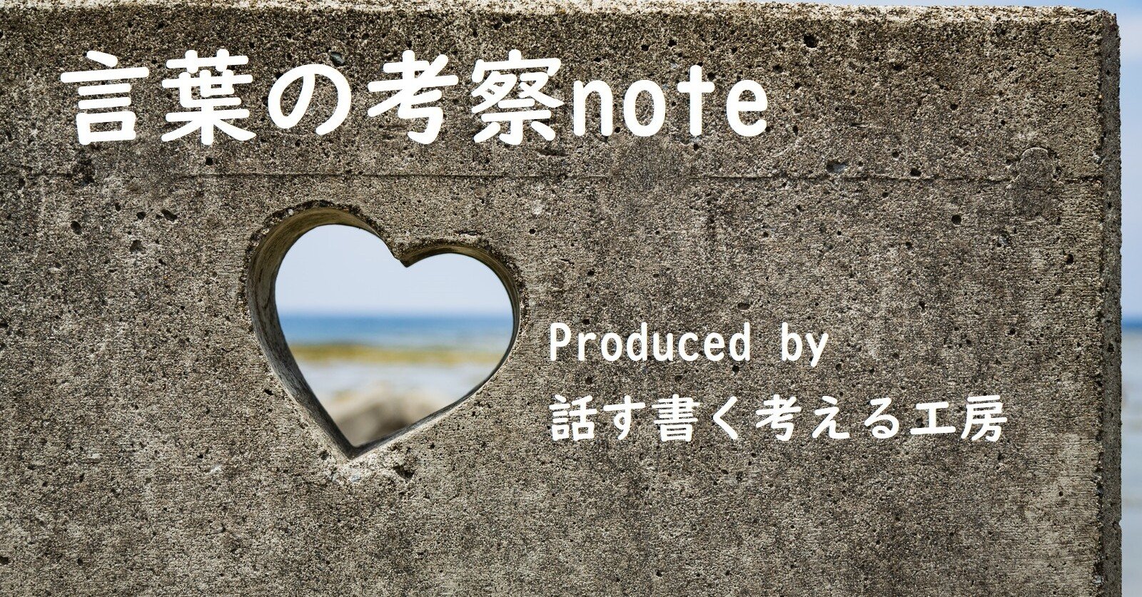 精神的プレッシャーには開き直りで立ち向かう 羽生善治の名言 格言 運がよい場所 話す書く考える工房の考察note Note