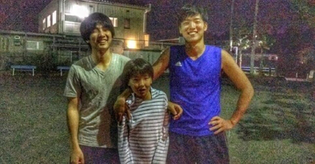 連載 第2回 貧乏鈴木家三兄妹の挑戦 兄が練習をサポートして 弟の服を妹が着て サッカー選手になる 鈴木大地 サッカー環境向上委員会 Note 連載 第2回 貧乏鈴木家三兄妹の挑戦 兄が練習をサポートして 弟の服を妹が着て サッカー選手になる 鈴木大地 サッカー環境向上委員会 Note
