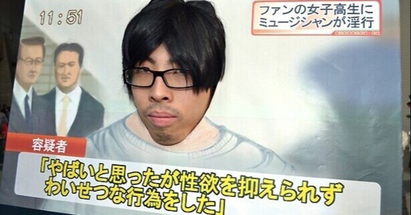 ピグで釣った相手が元歌い手 笑 だったので歌わせてみた 敏感 一郎 Note