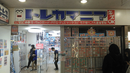 神戸三宮カードショップまとめ 電撃亭 Note 神戸三宮カードショップまとめ 電撃亭 Note