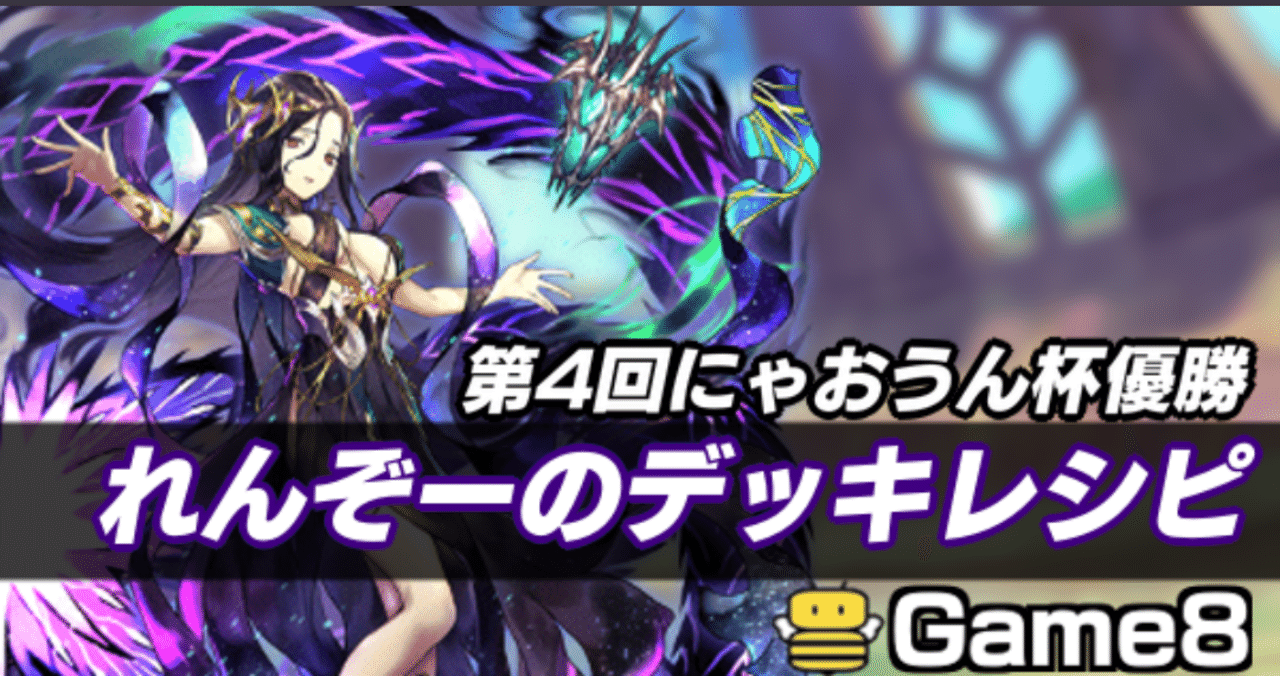 Kj杯使用ヨシノオルプネー解説 Renzo Note Kj杯使用ヨシノオルプネー解説 Renzo Note