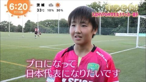 連載 第2回 貧乏鈴木家三兄妹の挑戦 兄が練習をサポートして 弟の服を妹が着て サッカー選手になる 鈴木大地 サッカー環境向上委員会 Note 連載 第2回 貧乏鈴木家三兄妹の挑戦 兄が練習をサポートして 弟の服を妹が着て サッカー選手になる 鈴木大地 サッカー環境向上委員会 Note