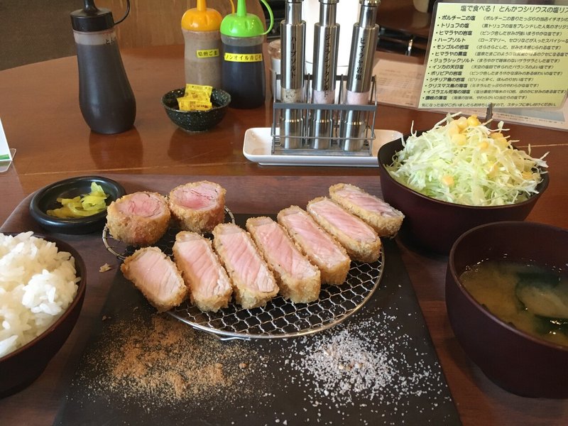 塩にこだわる沼津のとんかつシリウス 春乃はじめ Note 塩にこだわる沼津のとんかつシリウス 春乃はじめ Note