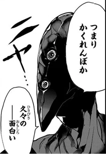 約束のネバーランド 約束のネバーランド 76話｜magnificence2day