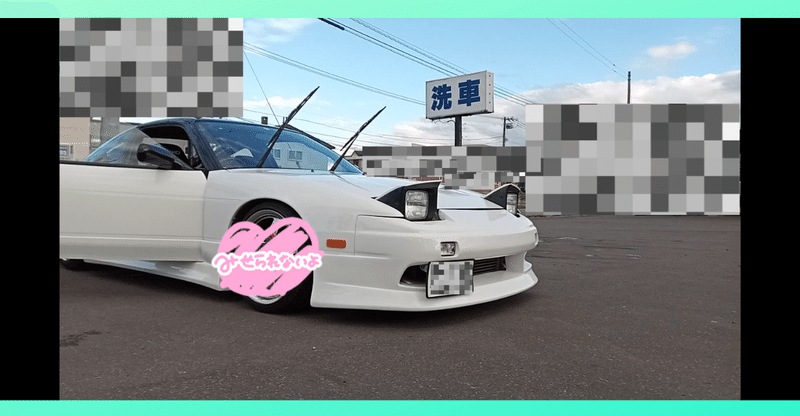 180sx の新着タグ記事一覧 Note つくる つながる とどける 180sx の新着タグ記事一覧 Note つくる つながる とどける