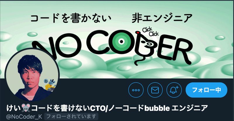 スクリーンショット 2021-01-23 21.14.00