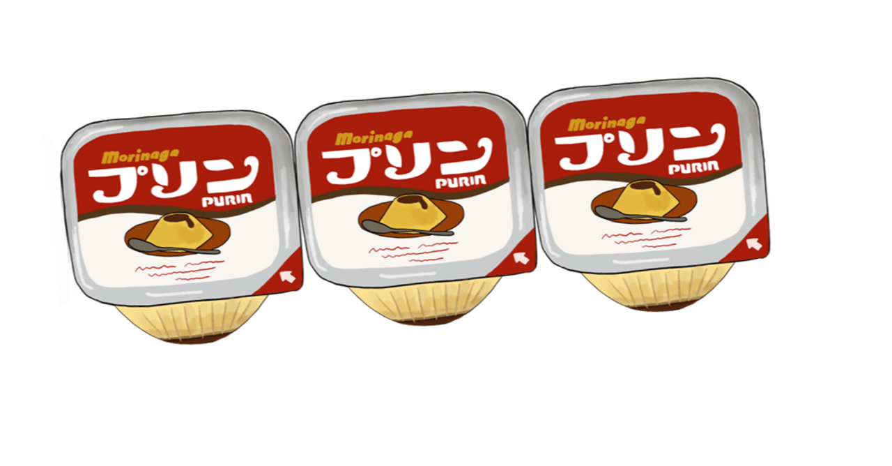 昭和の四角いプリン トロッコ Note