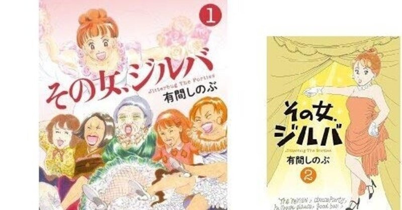 ついついマンガ やっぱり漫画 レビュー ドラマ Littleautumn Note ついついマンガ やっぱり漫画 レビュー ドラマ Littleautumn Note