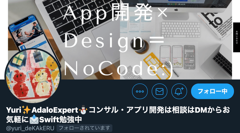 スクリーンショット 2021-01-23 21.41.36