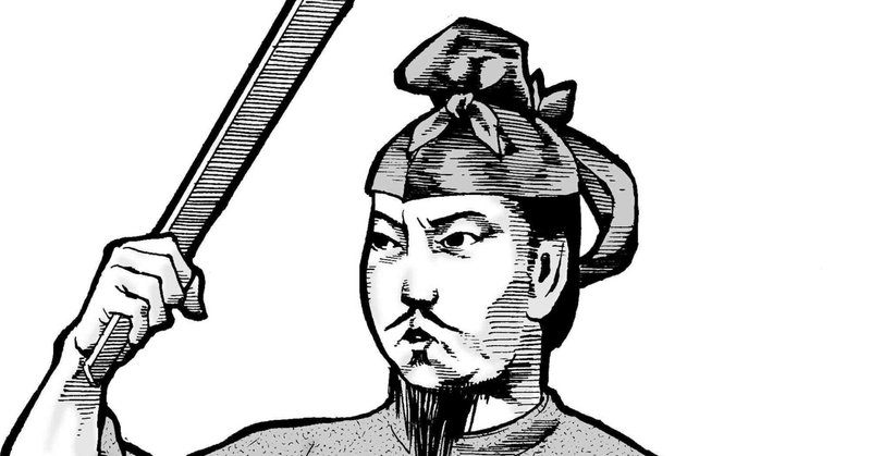 新解釈 三國志 を観て 帰国子女として感じた違和感について 英語 会計を同時に By Uscpa スグリンガル学校 Note