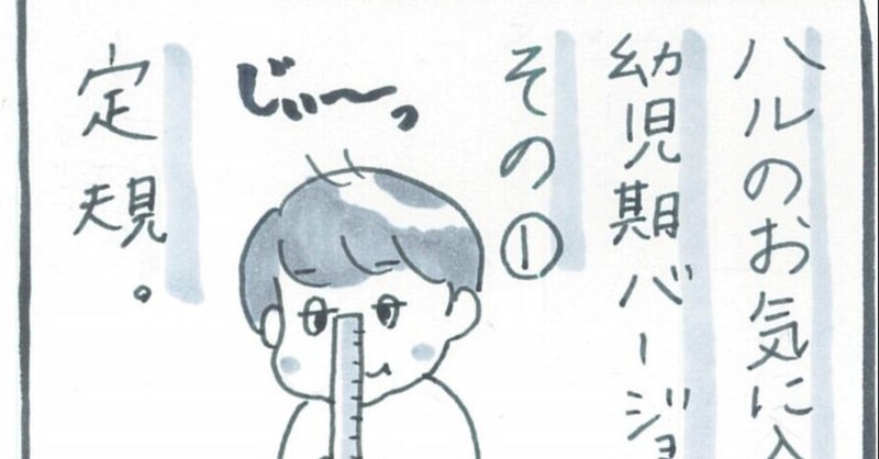 実践障害児教育 の新着タグ記事一覧 Note つくる つながる とどける 実践障害児教育 の新着タグ記事一覧 Note つくる つながる とどける