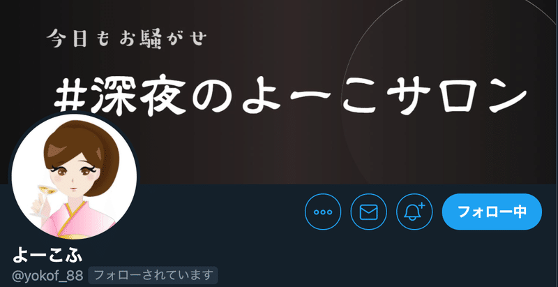 スクリーンショット 2021-01-23 21.57.13