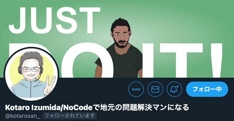 スクリーンショット 2021-01-23 22.00.40