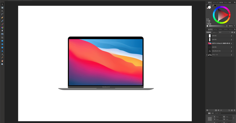 Affinity Designerを購入しました Mko Note