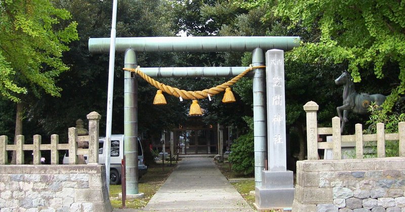 笠間神社