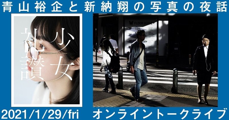 新納翔 の新着タグ記事一覧 Note つくる つながる とどける 新納翔 の新着タグ記事一覧 Note つくる つながる とどける