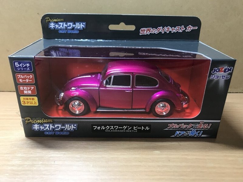 フォルクスワーゲン ビートルのプラモ作り 小屋暮らし日記 一城ひとま Note フォルクスワーゲン ビートルのプラモ作り 小屋暮らし日記 一城ひとま Note