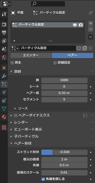 画像3