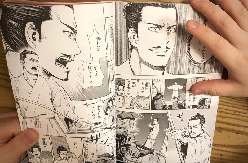 小1息子 さかぼんどりょうまを所望する きいす Note