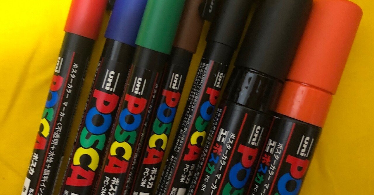 色を塗ってみよう ポスカ編 せんだいんぐ Note 色を塗ってみよう ポスカ編 せんだいんぐ Note