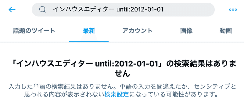 スクリーンショット 2021-01-23 22.55.55