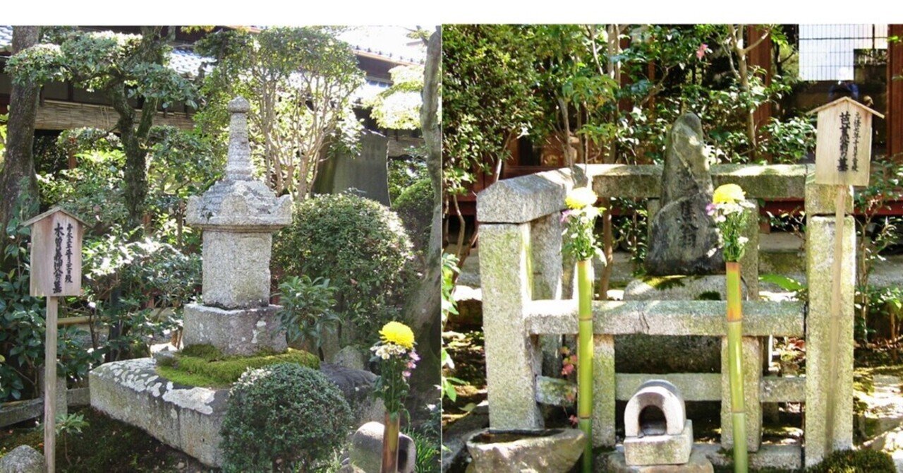 義仲寺｜義仲館