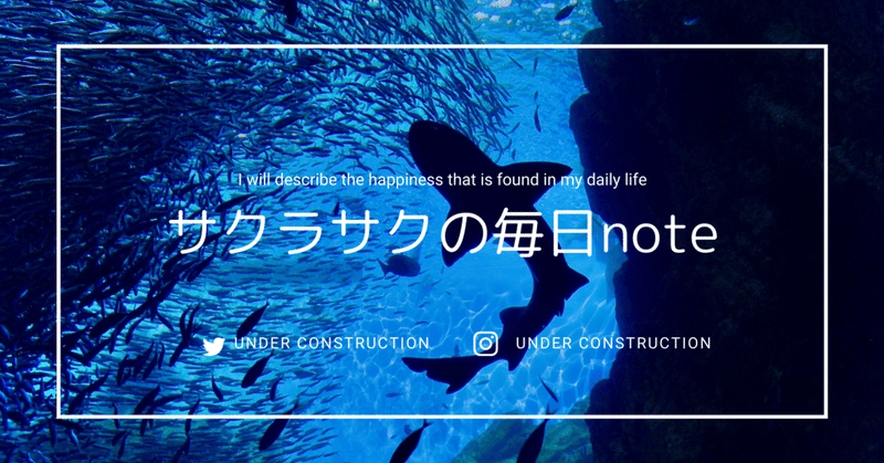 タイピング早い人ってかっこよくない サクラサク note