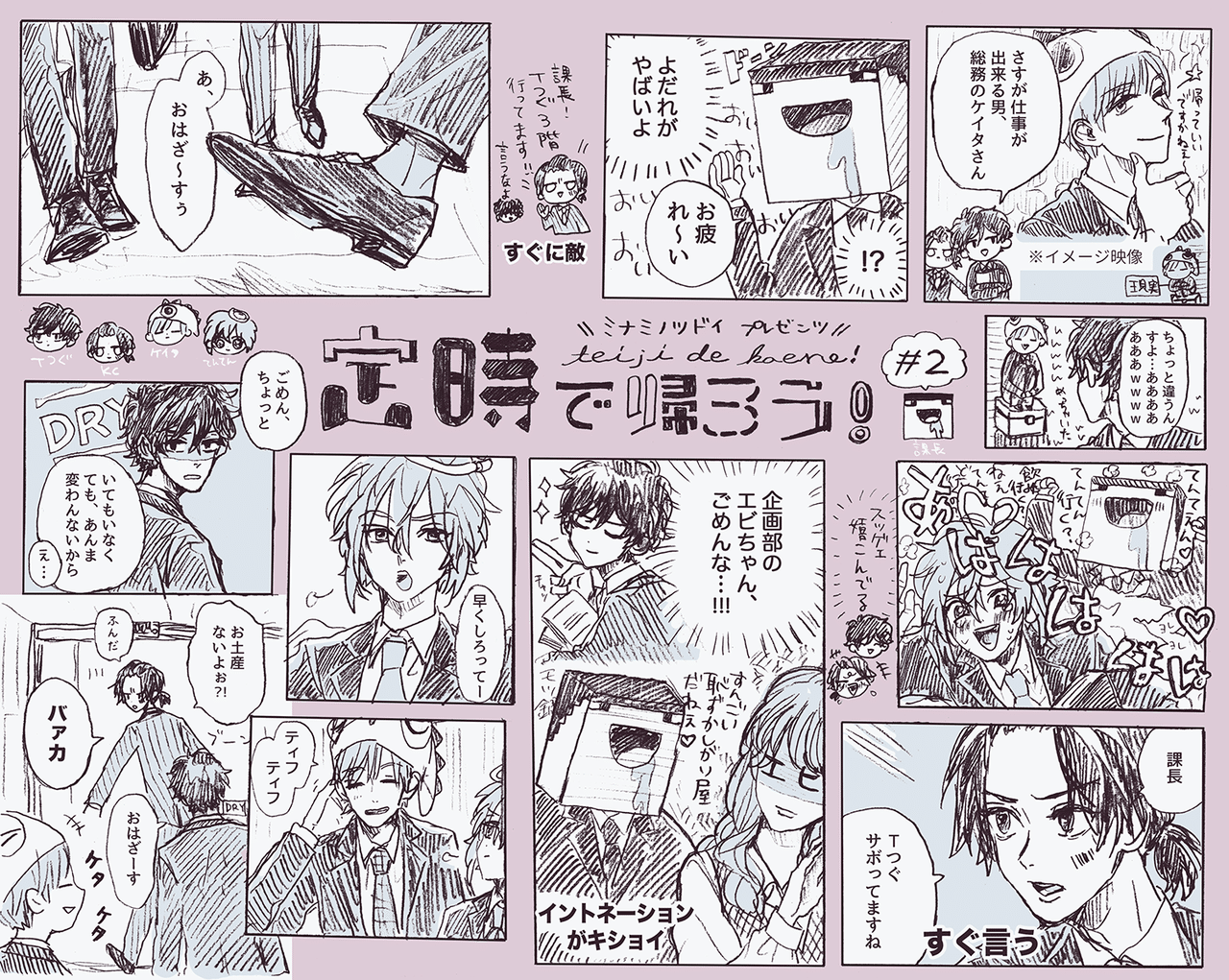 漫画っぽいfa しかお Note
