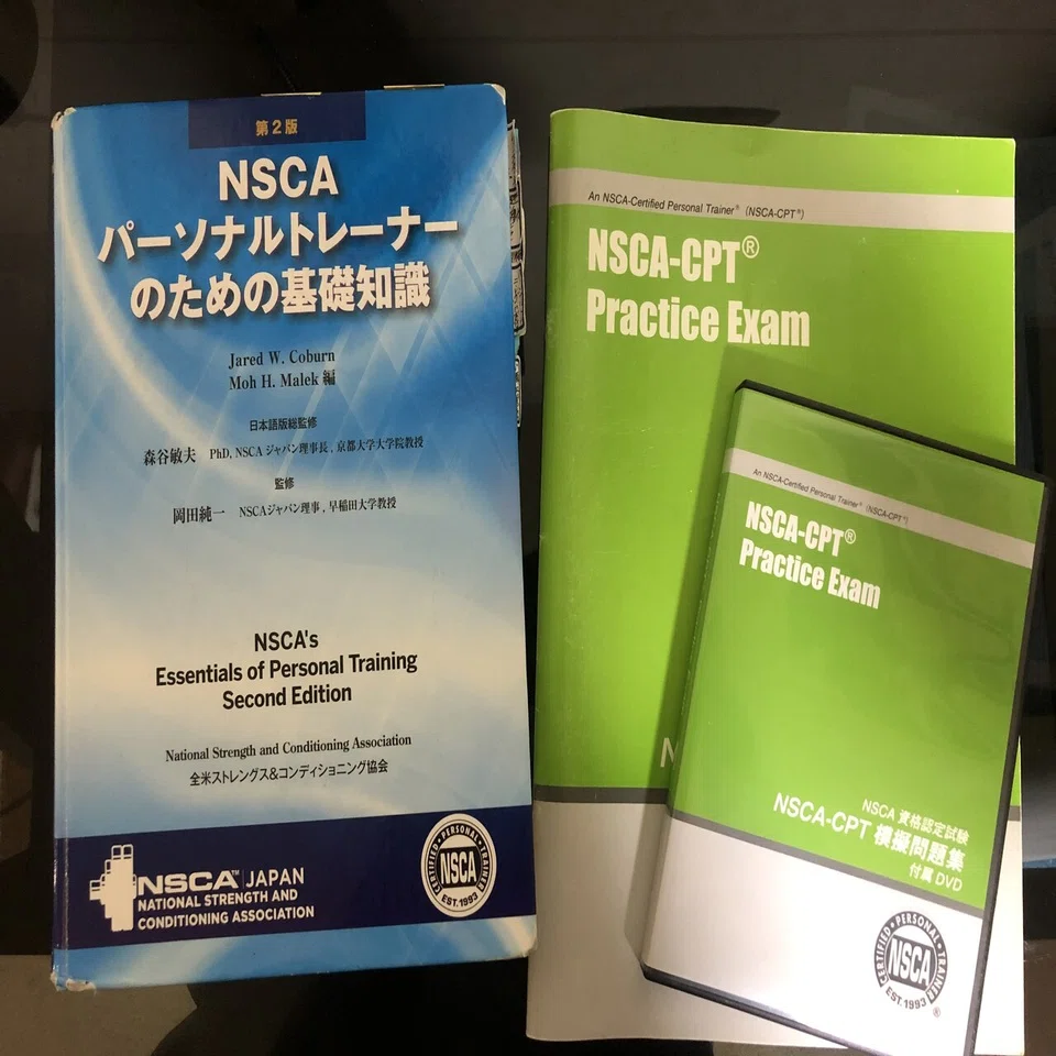 NSCAパーソナルトレーナー試験結果…｜増田 雄仁