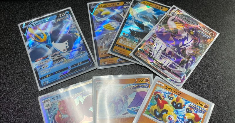 雑記 連撃デッキのススメ わっと ポケカイベントオーガナイザー Note