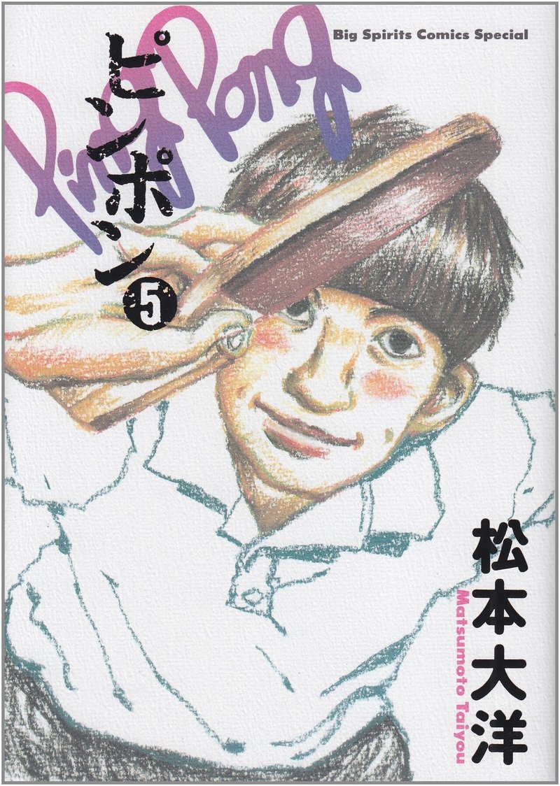21 01 24 おすすめスポーツ漫画 24日live資料 Zaboのたぶん駄文 Since 03 15 Note 21 01 24 おすすめスポーツ漫画 24日live資料 Zaboのたぶん駄文 Since 03 15 Note