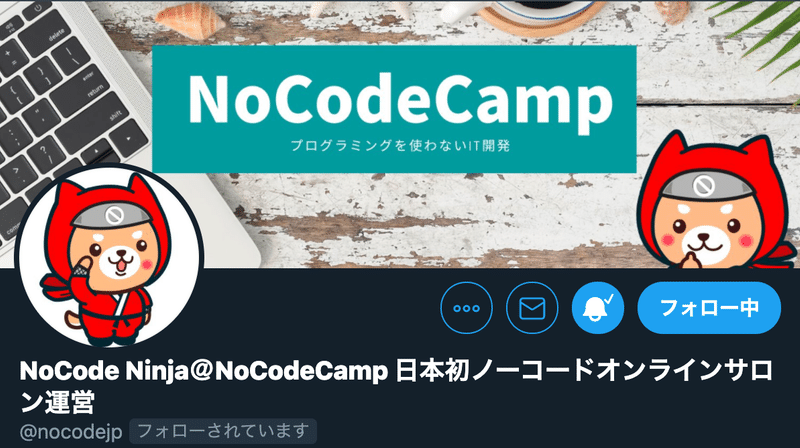 スクリーンショット 2021-01-23 23.56.50