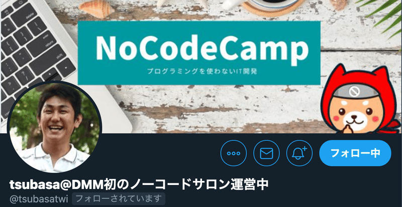 スクリーンショット 2021-01-23 23.58.00