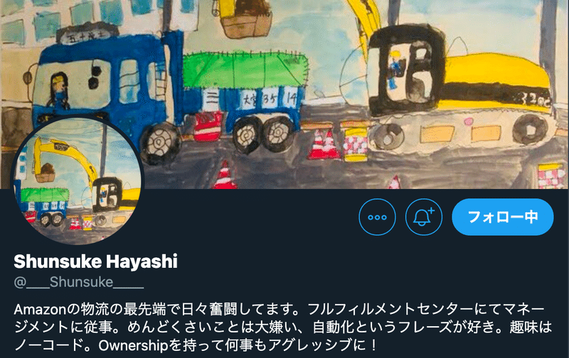 スクリーンショット 2021-01-24 0.32.41