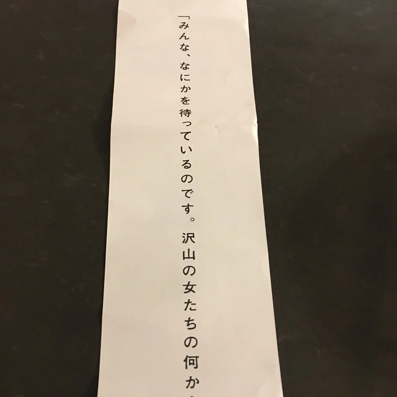 向田 邦子 遺体