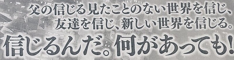 映画 えんとつ町のプペル は現代版 星の王子さま 西野亮廣さんのファン Note 映画 えんとつ町のプペル は現代版 星の王子さま 西野亮廣さんのファン Note