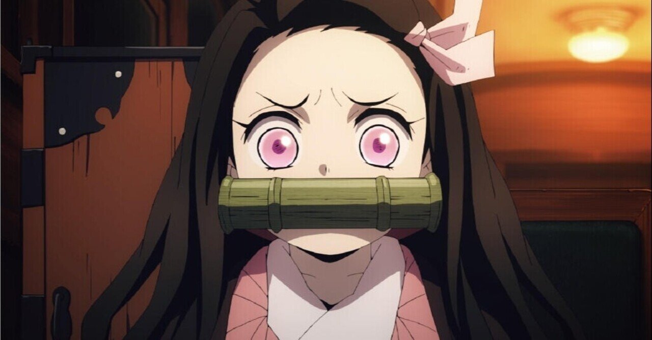 鬼滅の刃非国民と呼ばれた私が全集中してアニメを見た話 ryo note