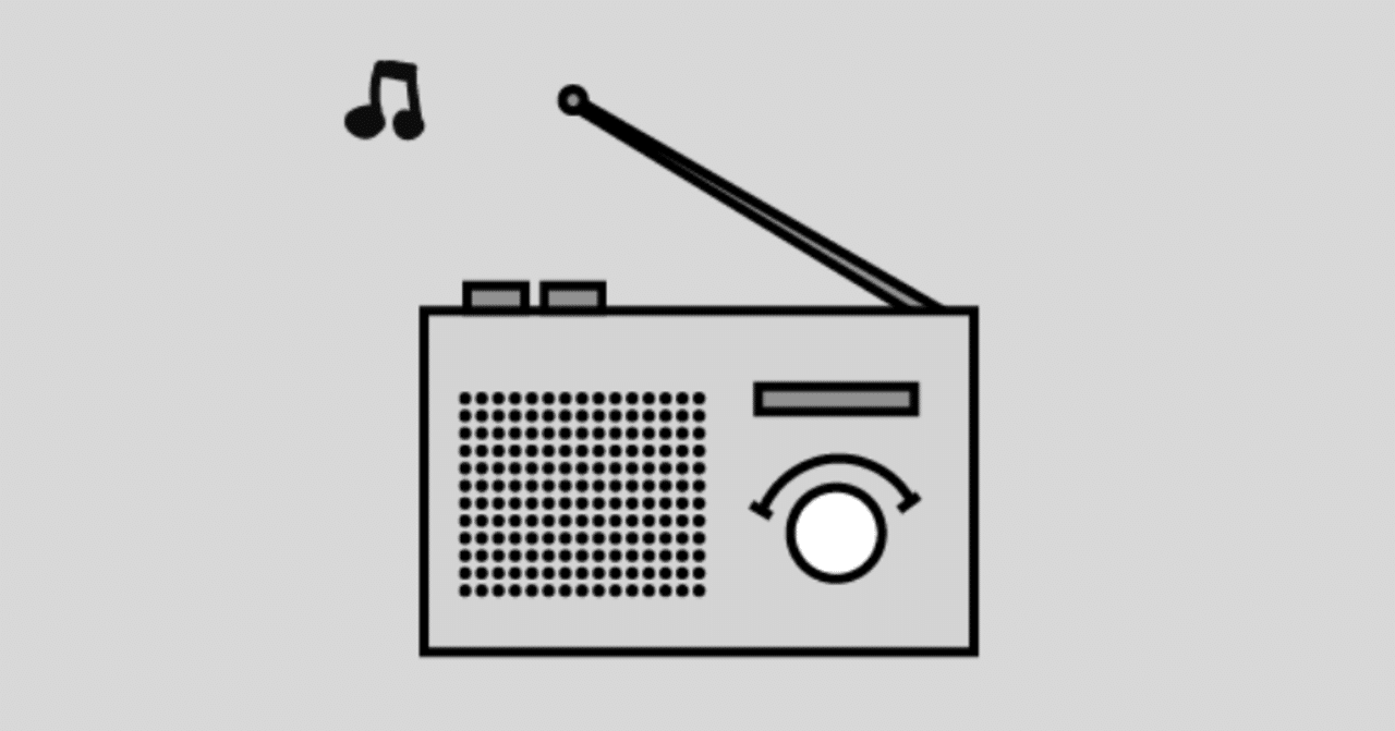 ラジオトーク 盛り上げるための自分なりのコツ 深夜の羅針盤 フォロバ100 人の営み探究所 Note