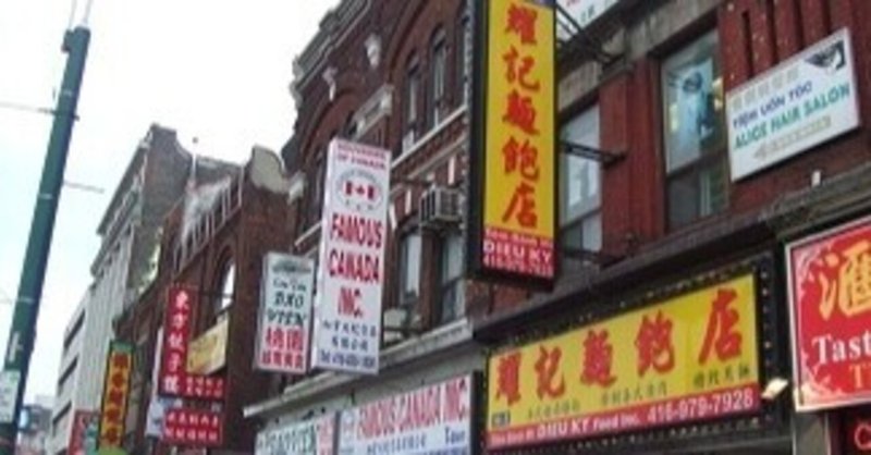 自叙伝 6 英語敗北宣言 ちゃーちゃん 中国語講師 発音マスタートレーナー Note 自叙伝 6 英語敗北宣言 ちゃーちゃん 中国語講師 発音マスタートレーナー Note