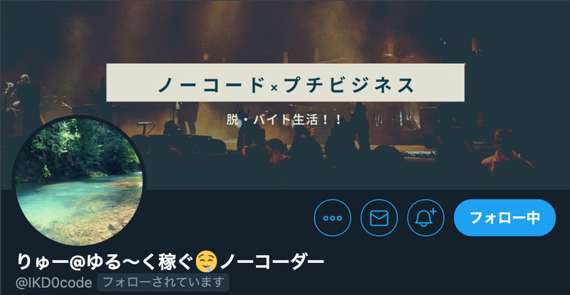 スクリーンショット 2021-01-24 1.08.26