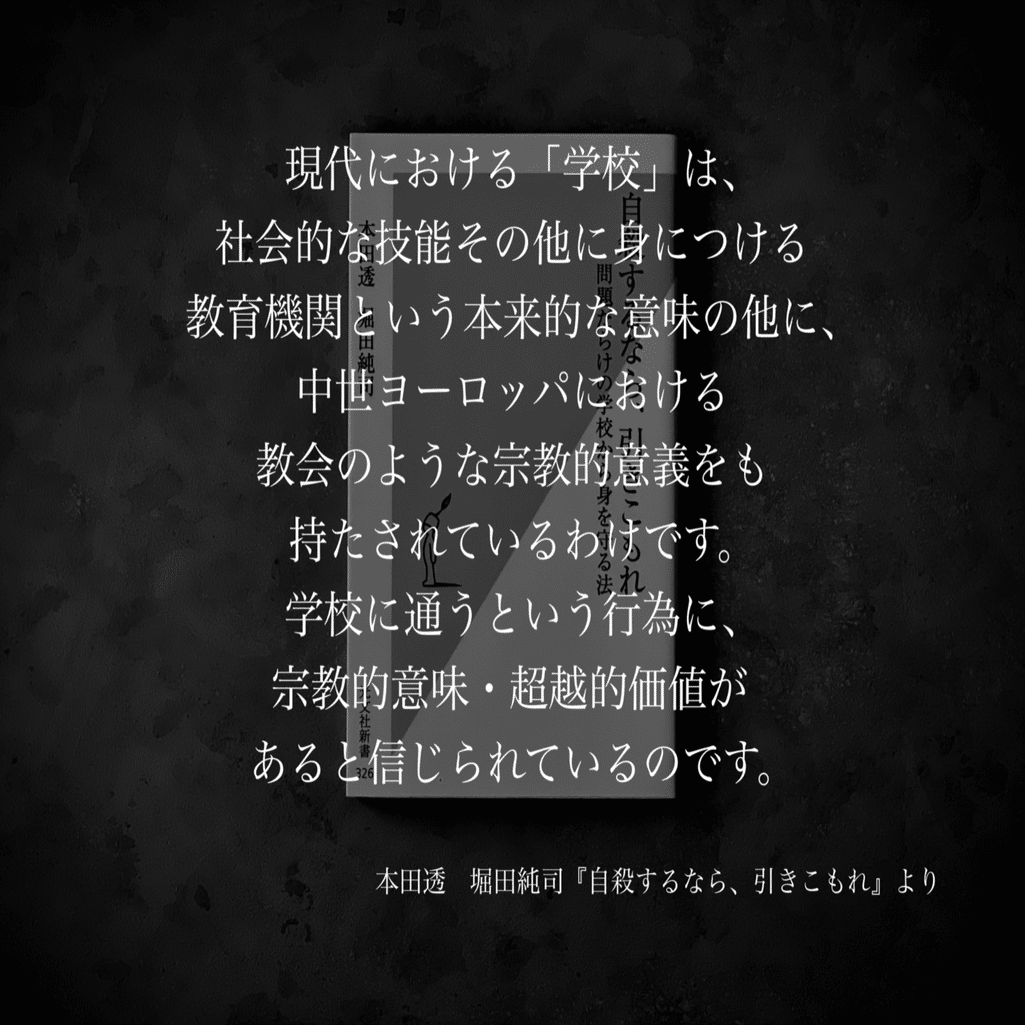 名言集 光文社新書の コトバのチカラ Vol 42 光文社新書