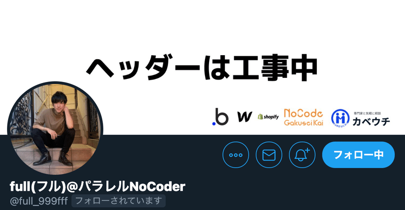 スクリーンショット 2021-01-24 1.17.37